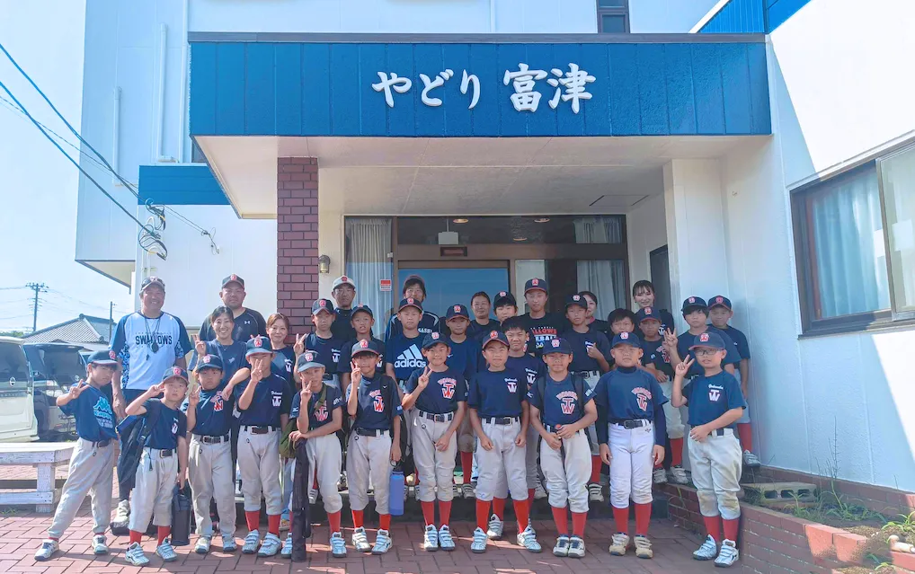 スポーツ合宿