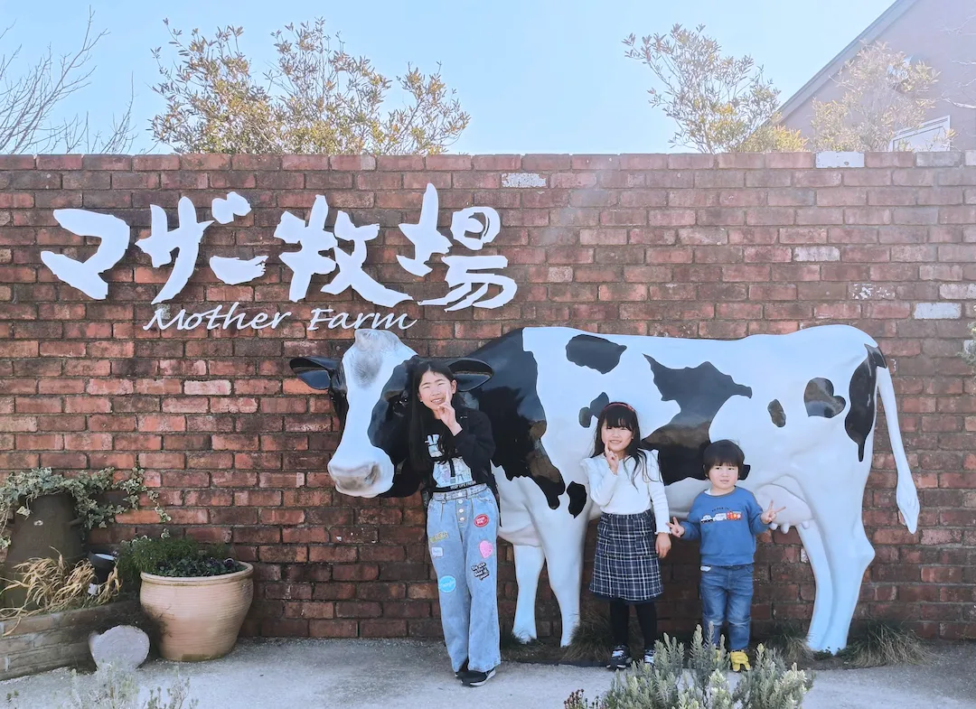 家族旅行 観光